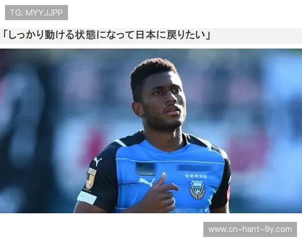 川崎前锋与鲸八的激烈对决谁能在这场比赛中笑到最后