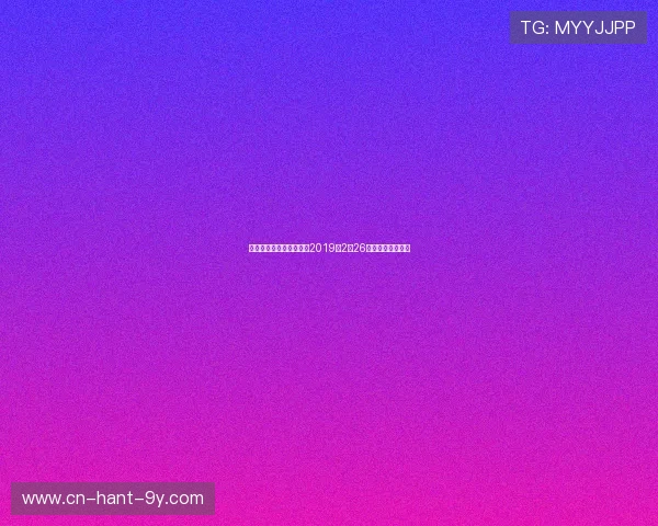 火箭队与老鹰队激战正酣2019年2月26日精彩回顾与分析