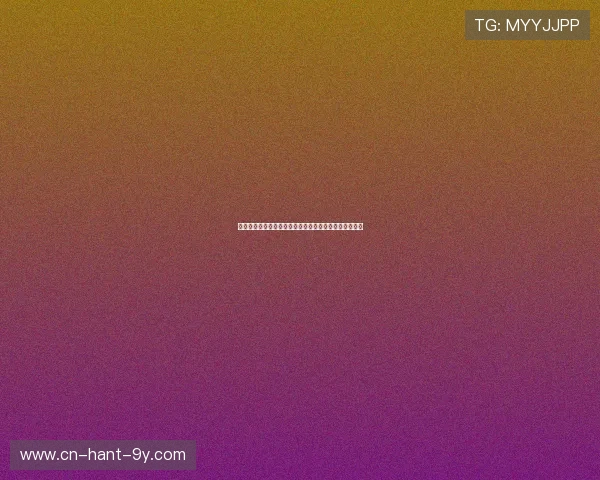 火箭队与魔术队巅峰对决姚明与弗老大再续传奇篮球之路